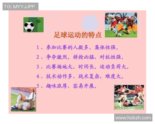 光头足球球星的成长历程与场上风采解析